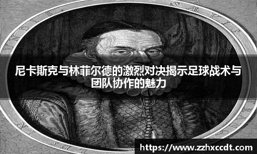 333体育app最新版本下载