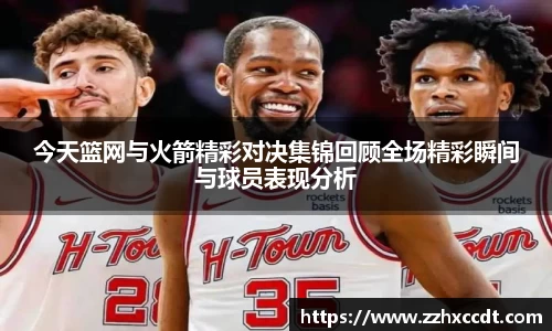 333体育app最新版本下载