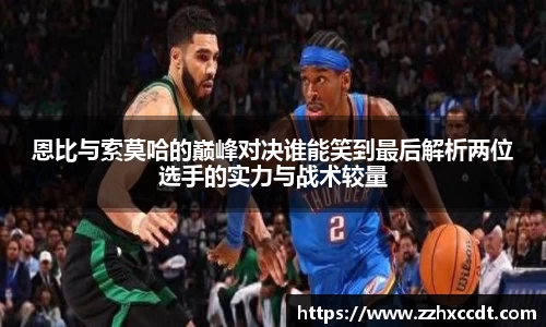 333体育app最新版本下载