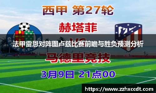 333体育app最新版本下载
