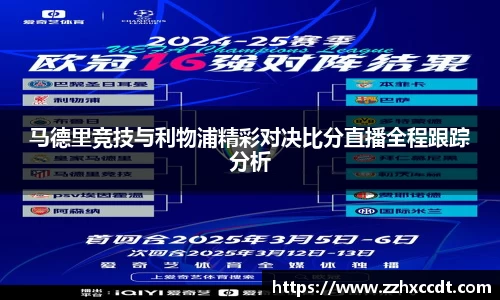 333体育app最新版本下载
