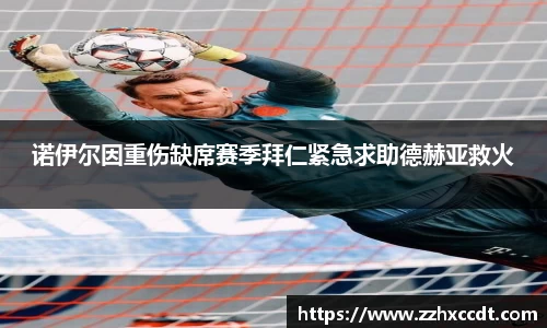 333体育官网登录